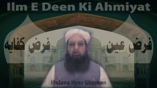 Ilm E Deen Ki Ahmiyat In Urdu - Farz E Ain And Farze Kafaya by Molana Ilyas Ghuman