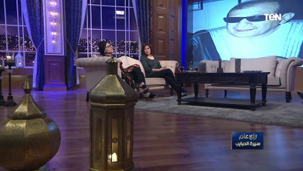 رسالة مؤثرة لـ "سيد مكاوي" من زوجته وابنته أميرة 