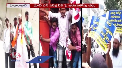 Students And Politicians Questioning To State Govt Over Paper Leak | V6 News