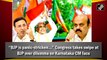 'BJP is panic-stricken': Congress takes swipe at BJP over dilemma on Karnataka CM face