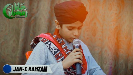 | Jan e Ramadan Transmission| Ramdan Transmission| 2023|