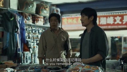 Summer of Changsha (2019) Watch HD