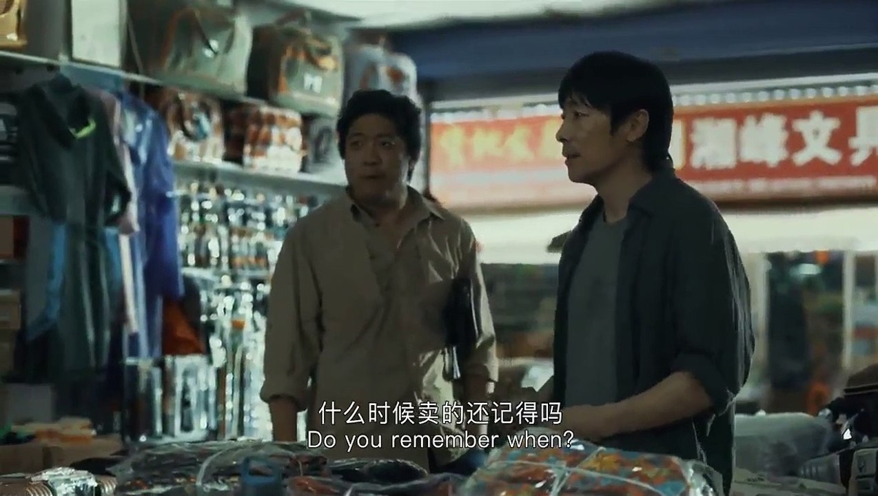 Summer of Changsha (2019) Watch HD