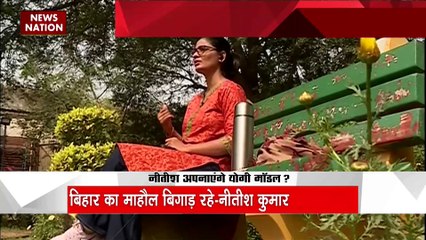 BIHAR : कवि नेहा सिंह ने पूछा बिहार में का बा