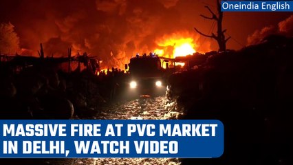 Download Video: Delhi: Massive Fire in Plastic Godown at PVC Market in Tikri Kalan | Watch video | Oneindia News