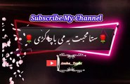 Sta muhabaat ba mi bacha karrey | Pashto poetry | pashto black screen status | ansha__typist.