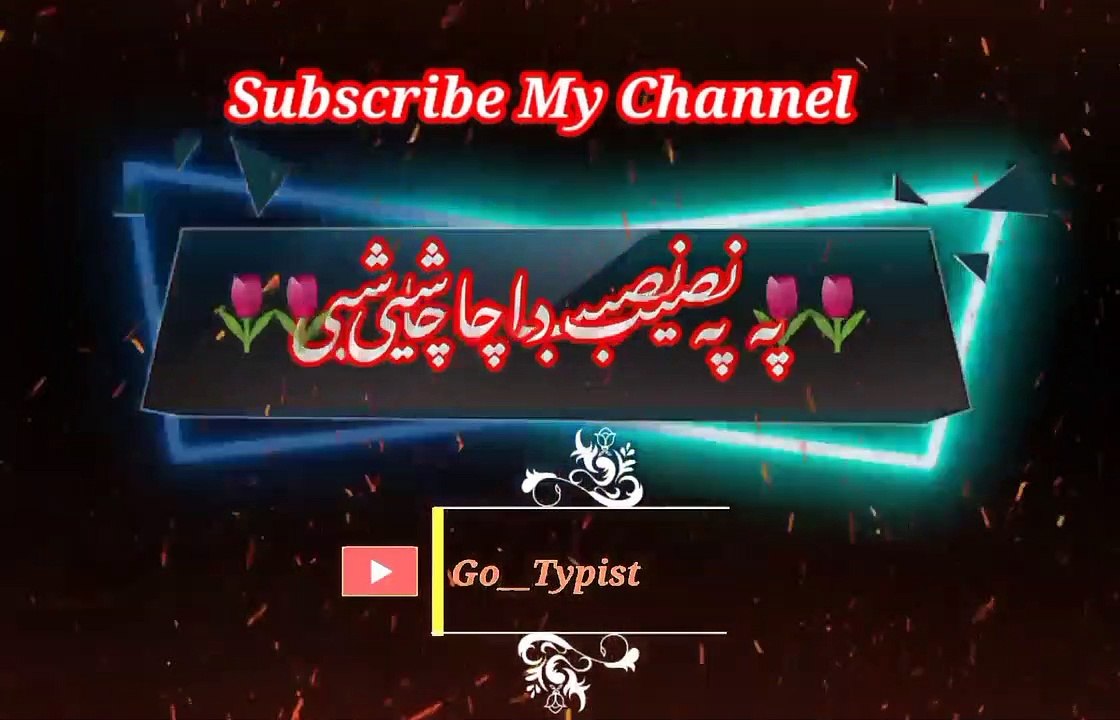 Meena da cha ve | Pashto poetry | pashto black screen status | go__typist.