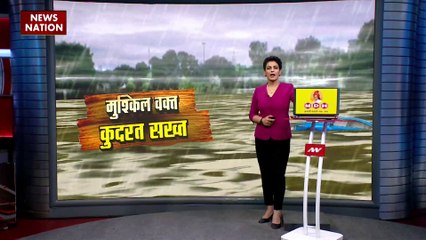 पेरू में बाढ़ ने मचायी तबाही, चार राज्यों में आपातकाल घोषित