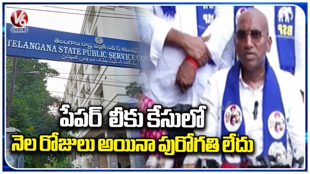 RS Praveen Kumar To Protest Against TSPSC Paper Leak On April 18 At Indira Park _ V6 News