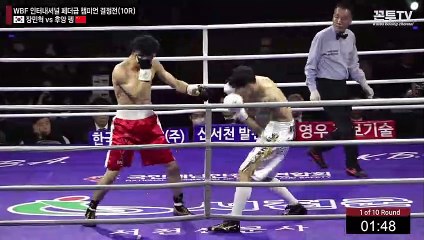 Min Hyuk Jang vs Peng Huang (04-03-2023) Full Fight