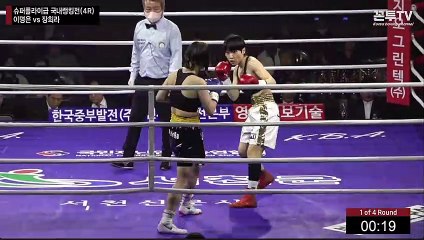 Myung Eun Lee vs Hee Ra Jang (04-03-2023) Full Fight