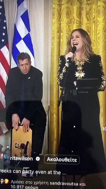 Η επικοινωνία του Δημήτρη Κόκοτα με τη Rita Wilson και η απάντησή της - Το παρασκήνιο της συνομιλίας