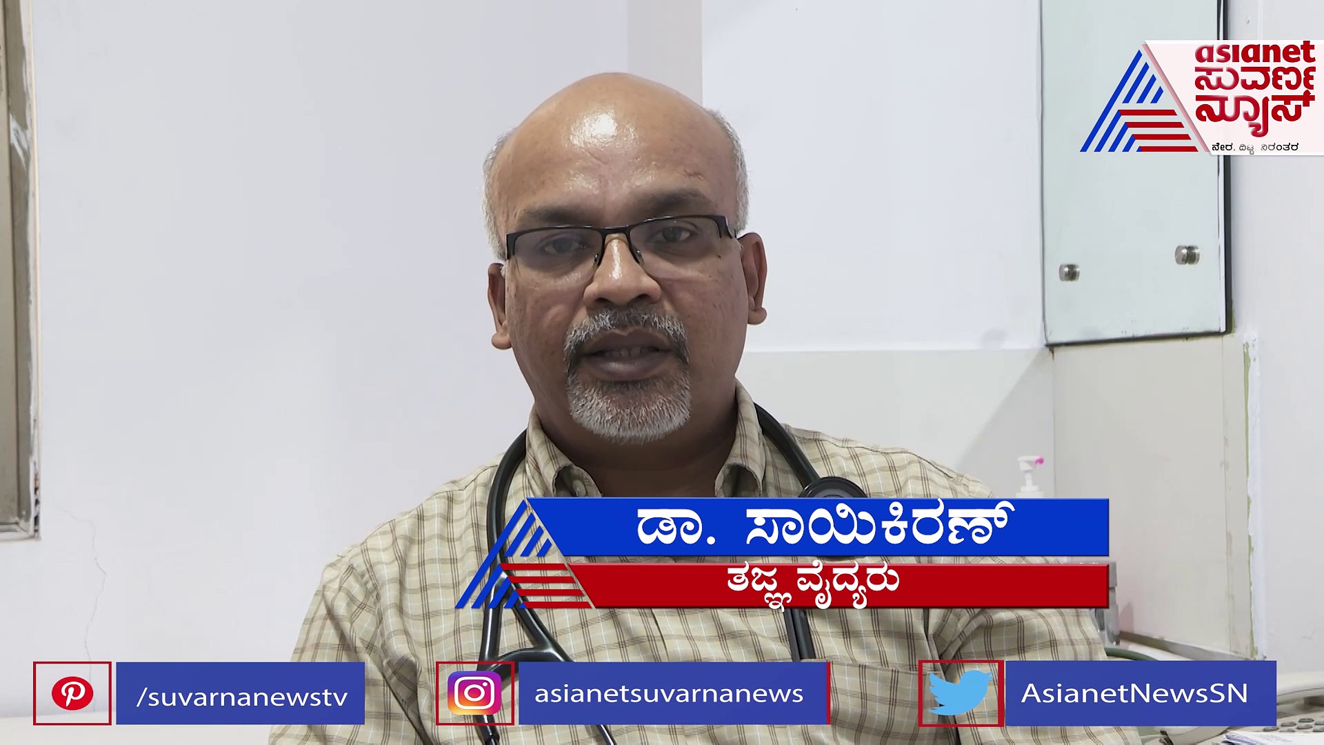  Summer Health Tips: ಬೇಸಿಗೆಯಲ್ಲಿ Heatstroke ಆಗುತ್ತೆ ಹುಷಾರ್‌!