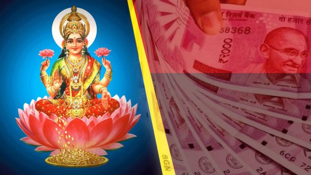 Money Problems తో బాధ పడుతున్నారా.. ఇలాచేస్తే లక్ష్మిదేవి మీ ఇంట్లో నిలుస్తుంది.. | Telugu OneIndia