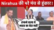 Dinesh Lal Yadav Nirahua ने CM Yogi- Amit Shah के सामने गाया गाना, रुकने वाला नहीं.. |वनइंडिया हिंदी
