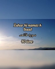 17th  ki ibadat//Ramzan ki special ibadat