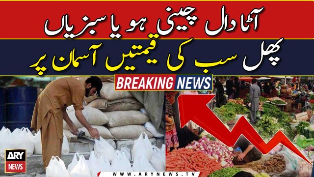 Prices of basic commodities skyrocketing