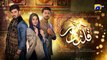 Qalandar Episode 53 - [Eng Sub] - Muneeb Butt - Komal Meer - Ali Abbas - 7th April 2023 by har pal geo
