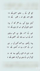 Ghazal  like and subscribe my channel thanks all friends..