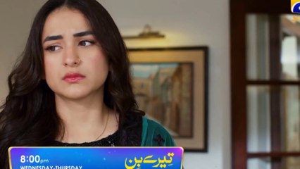 Tere Bin Episode 32 Promo | Tere Bin Ep 31 Full Har Pal Geo Dramas |Tere bin episode 32 full story