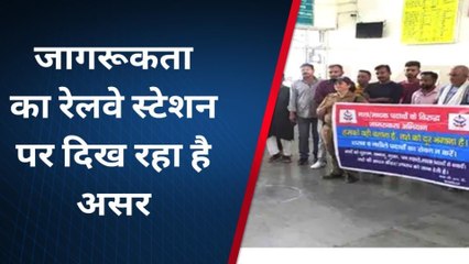 गोरखपुर: जीआरपी की जागरूकता का दिखने लगा असर, जहरखुरानी की वारदातों पर लगा अंकुश