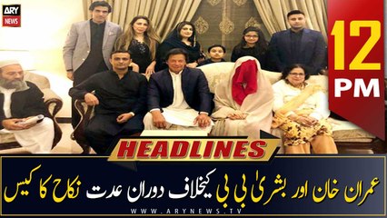 ARY News | Prime Time Headlines | 12 PM | 8th April 2023