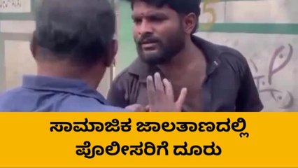 ನಡುರಸ್ತೆಯಲ್ಲಿ ಡ್ಯಾಗರ್ ಹಿಡಿದು ಗೂಂಡಾಗಿರಿ