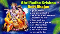 Shri Radhe Krishna Best Bhajan - Banke Bihari Most Popular Bhajan - #MridulKrishnaShastriBhajan ~ @BBMseries