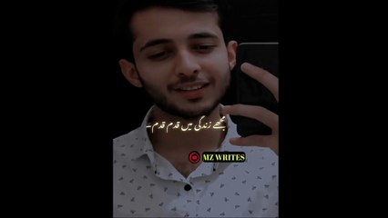 Mujhe Zindagi Mein Qadam Qadam..