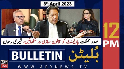 ARY News Bulletin | 12 PM | 8th April 2023