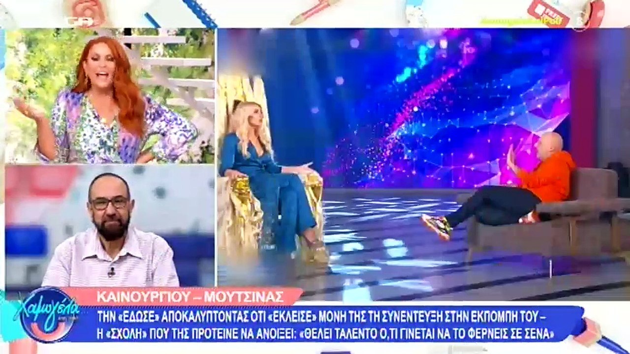 Η απάντηση της Σίσσυς Χρηστίδου στην Κατερίνα Κ...