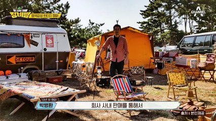 모아둔 캠핑 장비만 총합 1억 원? 13년 차 캠퍼가 손수 고른 실용 캠핑템!