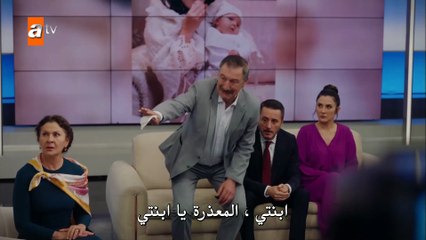 اتيش كوشلاري - الحلقة الحادية عشر