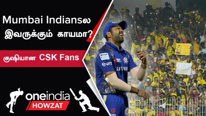 IPL 2023 Tamil  | இருந்த ஒரே ஆளும் போய்ட்டாரா ?| MI VS CSK | ஐபிஎல் 2023