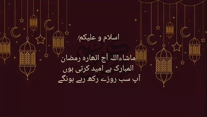18th Ramadan Special || BY NAZO APA