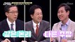 농민을 돕는 미래 지향적인 대응 필요한 양곡관리법 TV CHOSUN 230408 방송