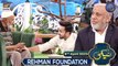 Naiki | Rehman Foundation | Waseem Badami | Iqrar ul Hasan | 8th April 2023 | #shaneiftar