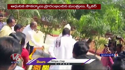 Minister Harish Rao Speaks About Nature Cure Hospital  _ Ameerpet  _ V6 News