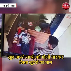 ट्रांसपोर्ट पर साथ काम करने वाले साथी ने ही चलाई थी गोली