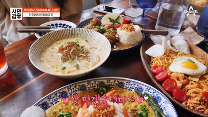 오픈과 동시에 만석!♨ 연남동의 발리 음식 식당이 인.기.폭.발인 이유는?!