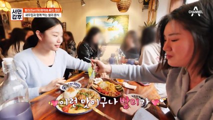 인도네시아 현지 사람도 이 식당을 찾는다?! 갑부의 요리가 사랑받는 이유♥