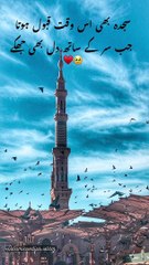 Islamic vedios♥️