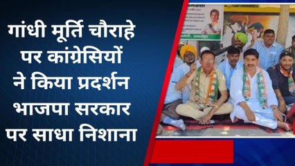 अमरोहा: भाजपा के विरोध में कांग्रेसियों ने किया सत्याग्रह