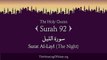 Quran- 92. Surah Al-Layl (The Night)- Arabic and English translation HD