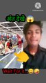 Wait For it... _ reaction videos _ shorts videos _ Ramesh Bhai _ #viral #short #shorts