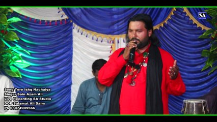Tere Ishq Nachaiya  Latest Punjabi Song  Punjabi Lok Geet Kalam Peer Bulle Shah  By Sain Azam Ali