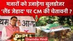 मजारों पर चलेगा बुलडोजर, CM Pushkar Dhami ने दिया बड़ा आदेश | Uttarakhand | वनइंडिया हिंदी