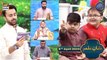 Shan-e- Iftar | Segment | Shan e Ilm (Quiz Competition) | 8th April 2023 | Waseem Badami