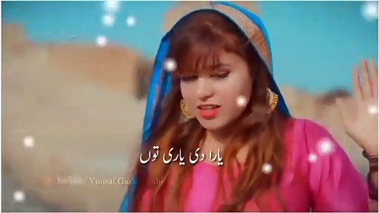 Yara_Di_Yari_Tu_Han_Sar_Gaya__Sraiki_Heart_Touching_Status(360p)