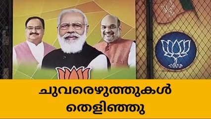 പാലക്കാട് പിടിക്കുമോ? ബിജെപി നീക്കം ചര്‍ച്ചയാകുന്നു